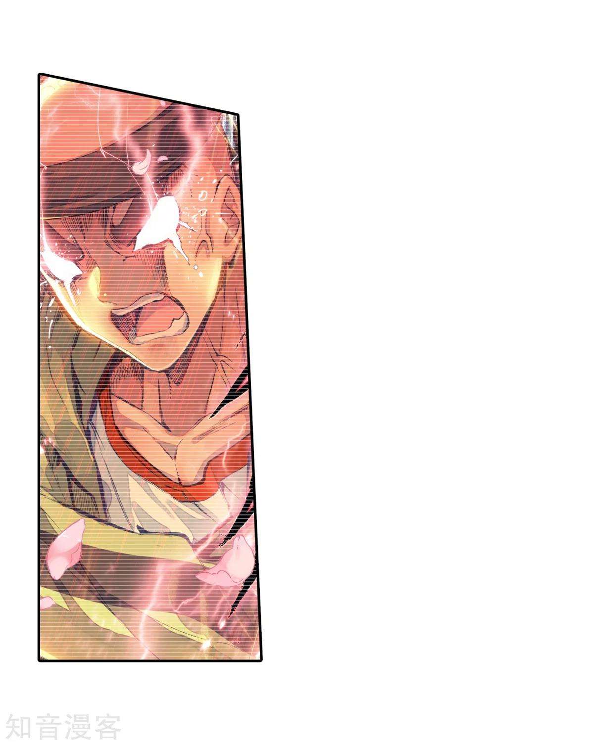 Soul Land 2 chapter 188.2 halaman 17