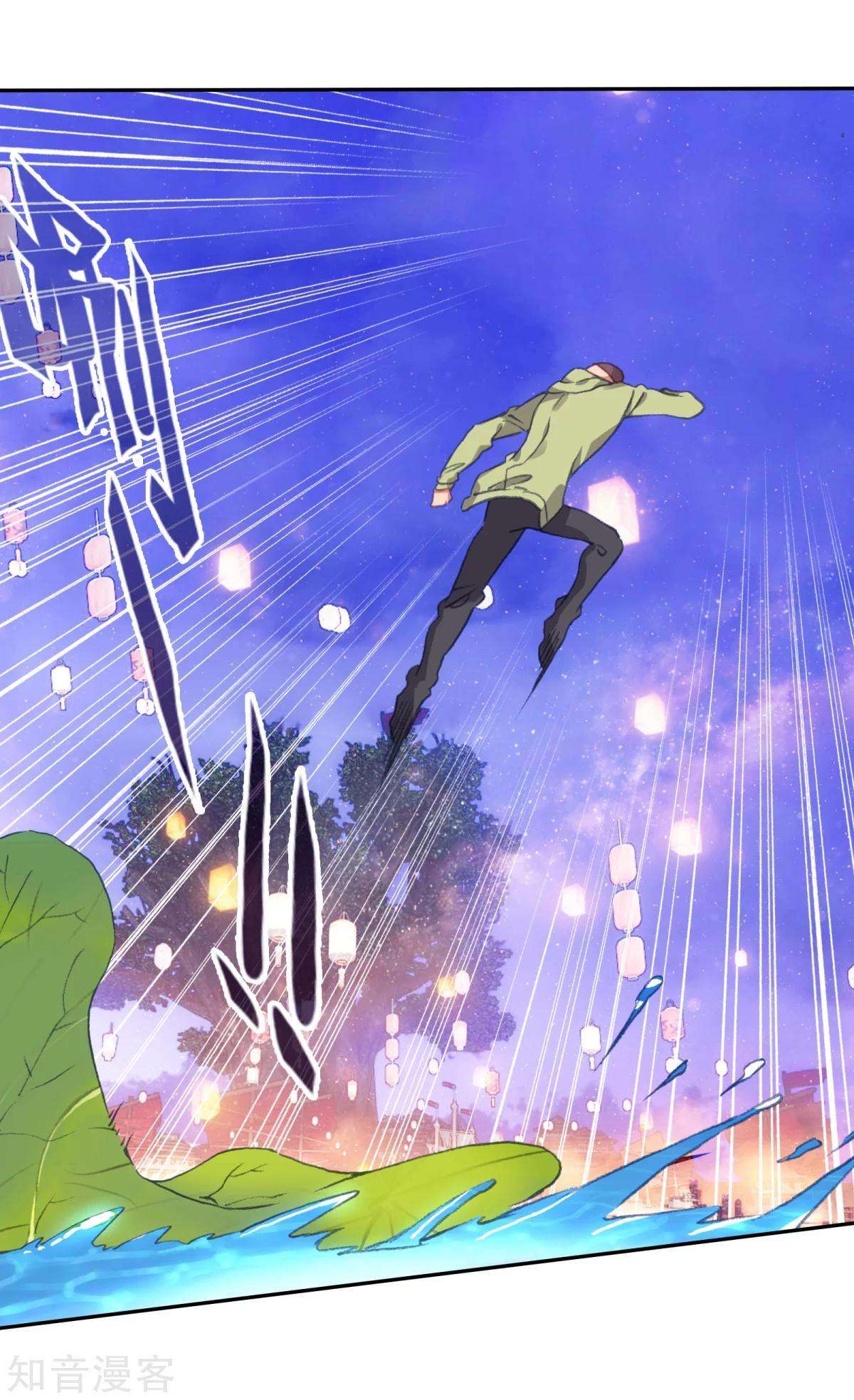 Soul Land 2 chapter 188 halaman 18