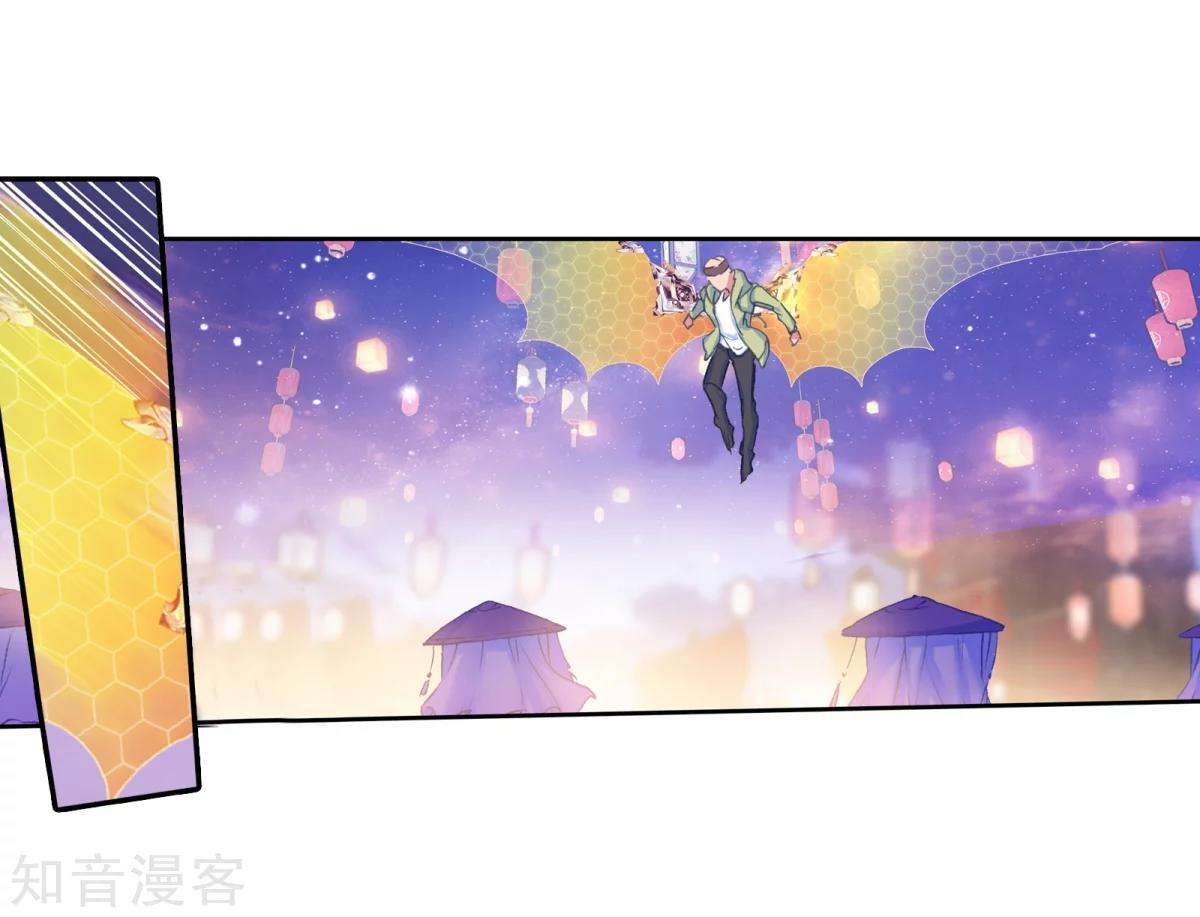 Soul Land 2 chapter 188 halaman 20