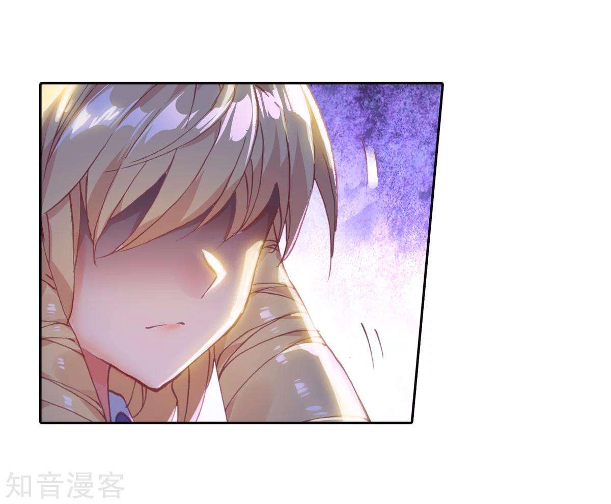 Soul Land 2 chapter 189 halaman 12