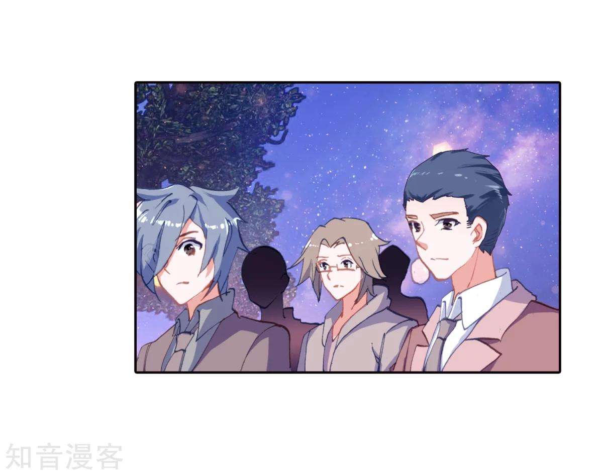 Soul Land 2 chapter 189 halaman 24