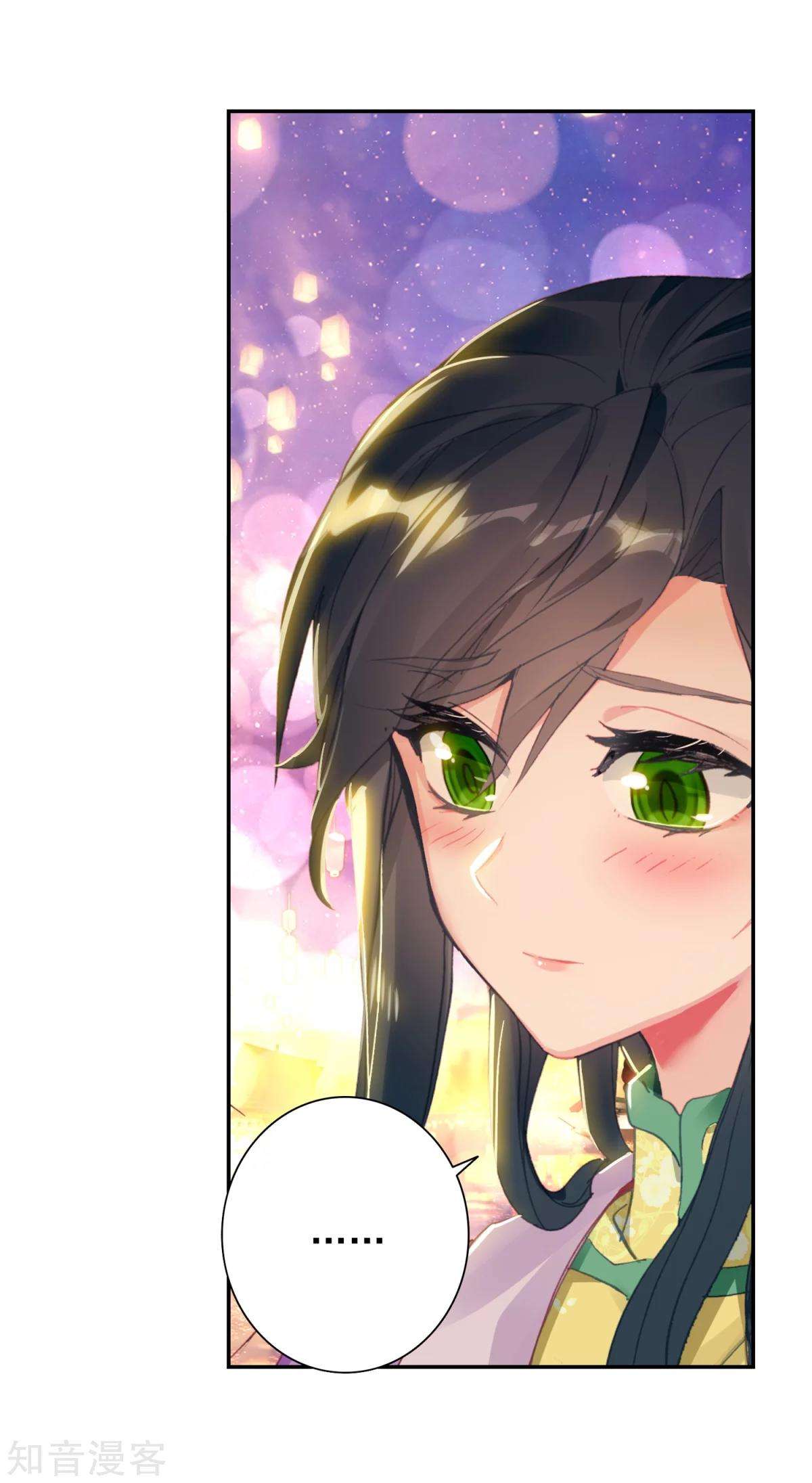 Soul Land 2 chapter 189 halaman 42