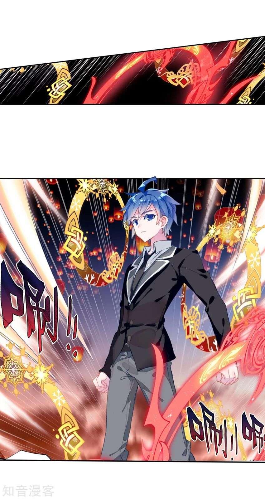 Soul Land 2 chapter 190 halaman 12