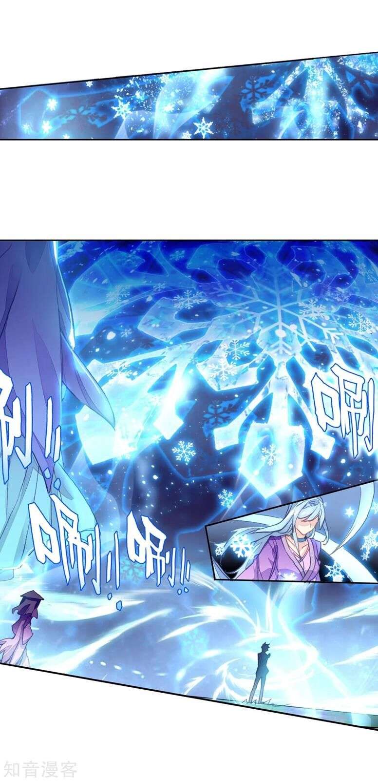 Soul Land 2 chapter 190 halaman 16