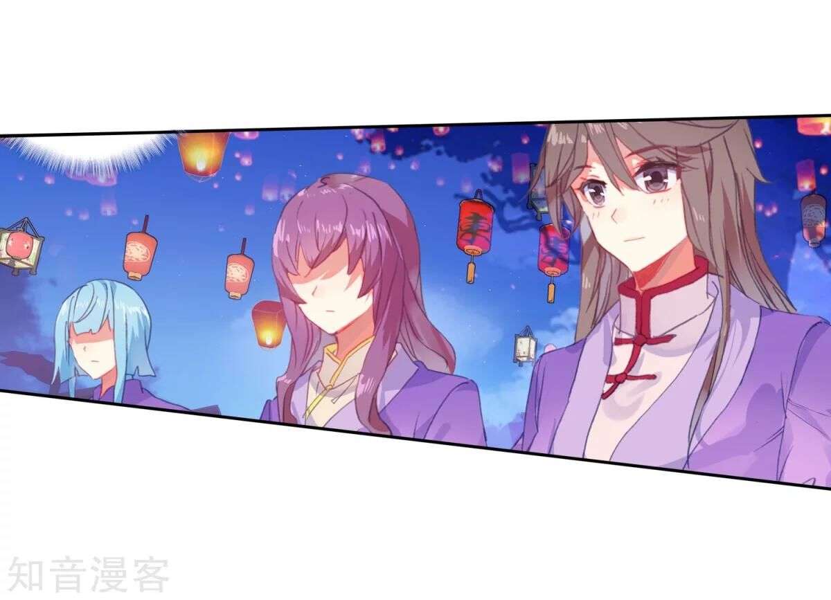 Soul Land 2 chapter 190 halaman 23