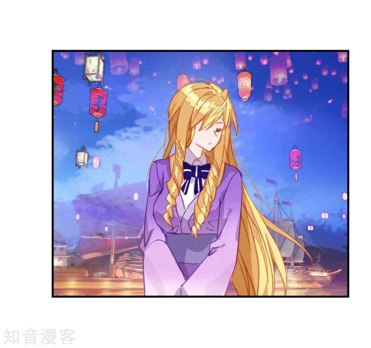 Soul Land 2 chapter 190 halaman 28