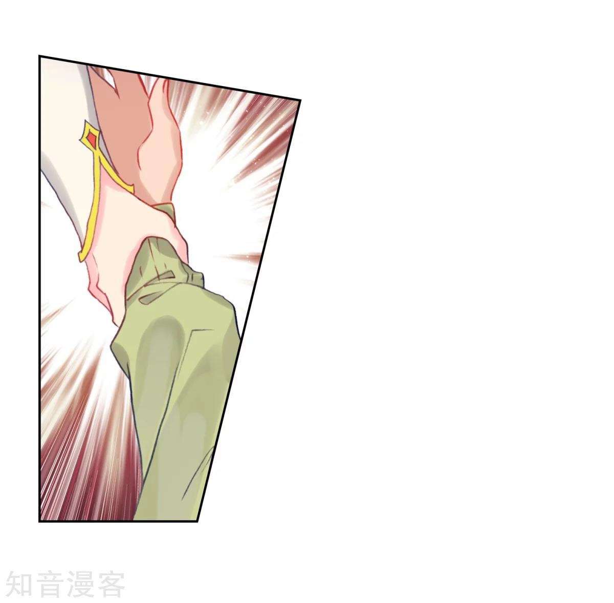 Soul Land 2 chapter 192 halaman 9