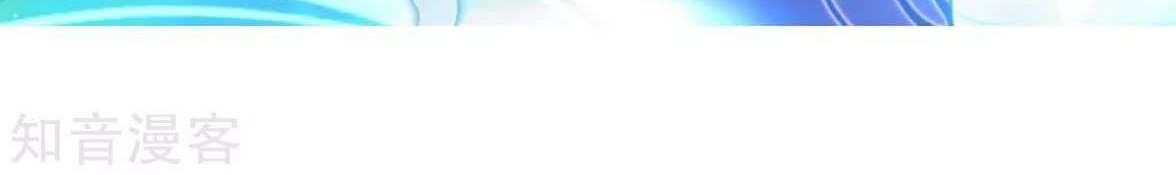 Soul Land 2 chapter 192 halaman 31