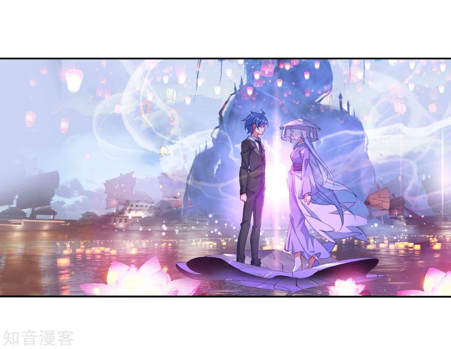 Soul Land 2 chapter 197 halaman 3