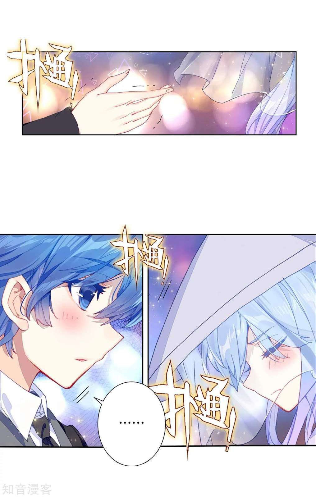 Soul Land 2 chapter 197 halaman 5