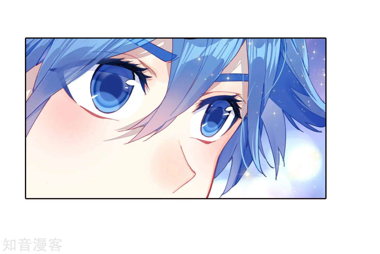 Soul Land 2 chapter 197 halaman 6
