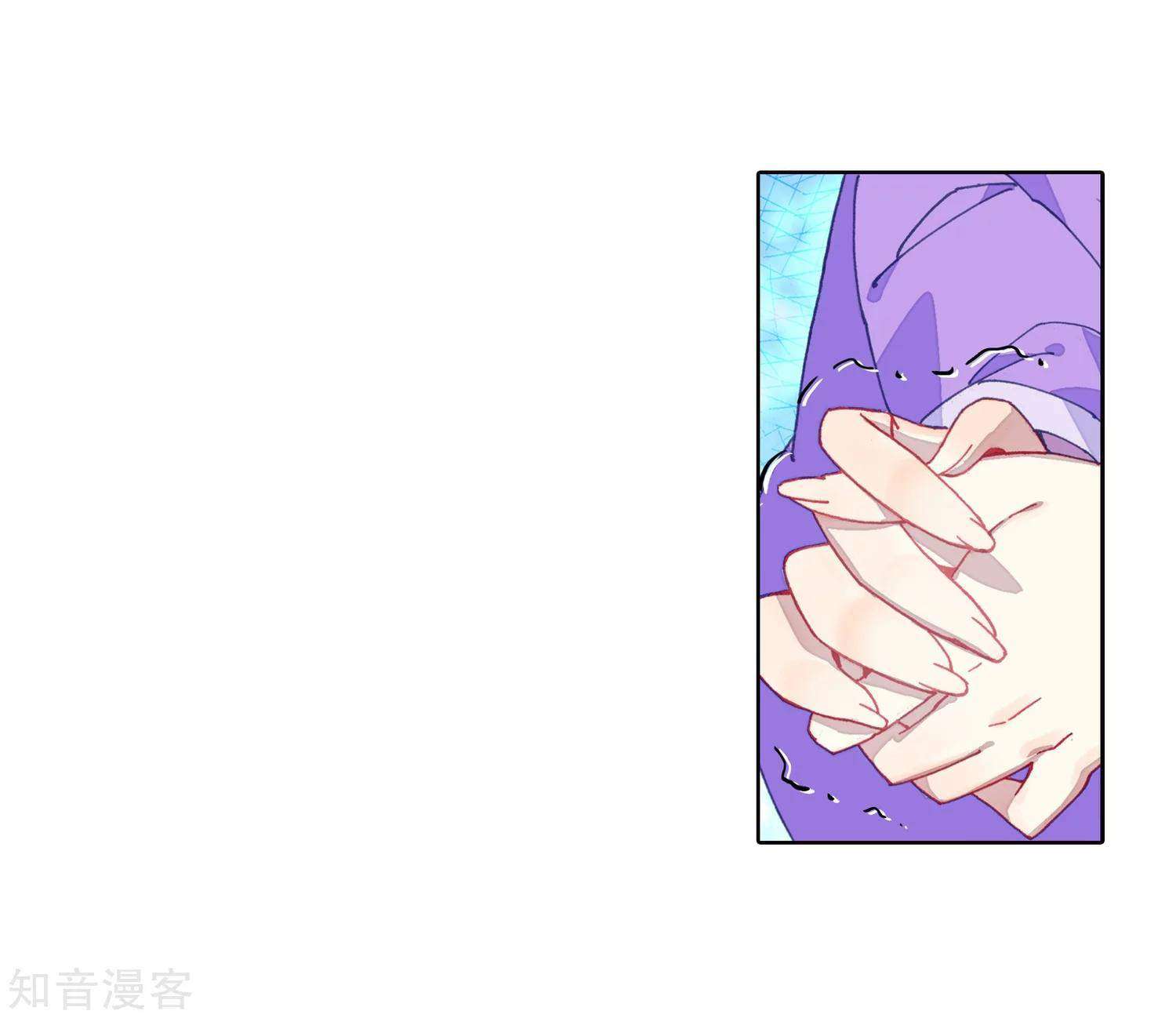 Soul Land 2 chapter 197 halaman 7