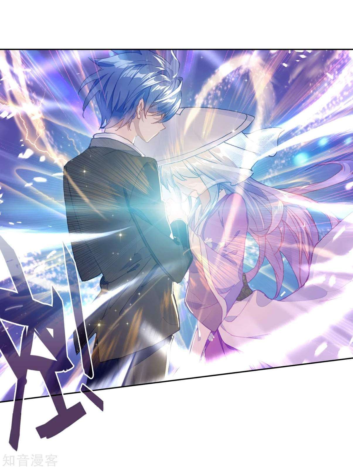 Soul Land 2 chapter 197 halaman 10