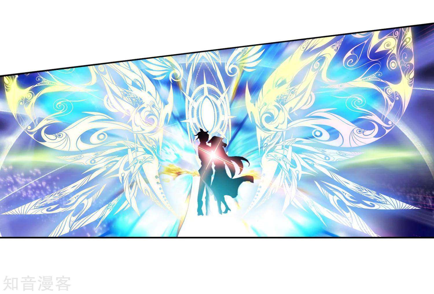 Soul Land 2 chapter 197 halaman 11