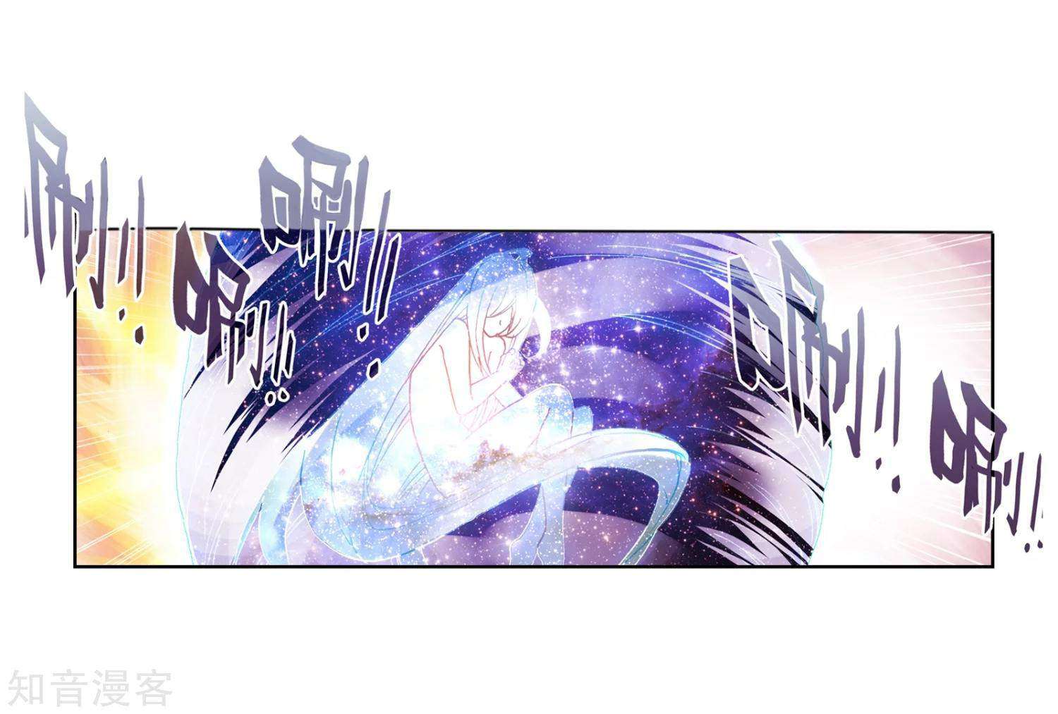 Soul Land 2 chapter 197 halaman 13