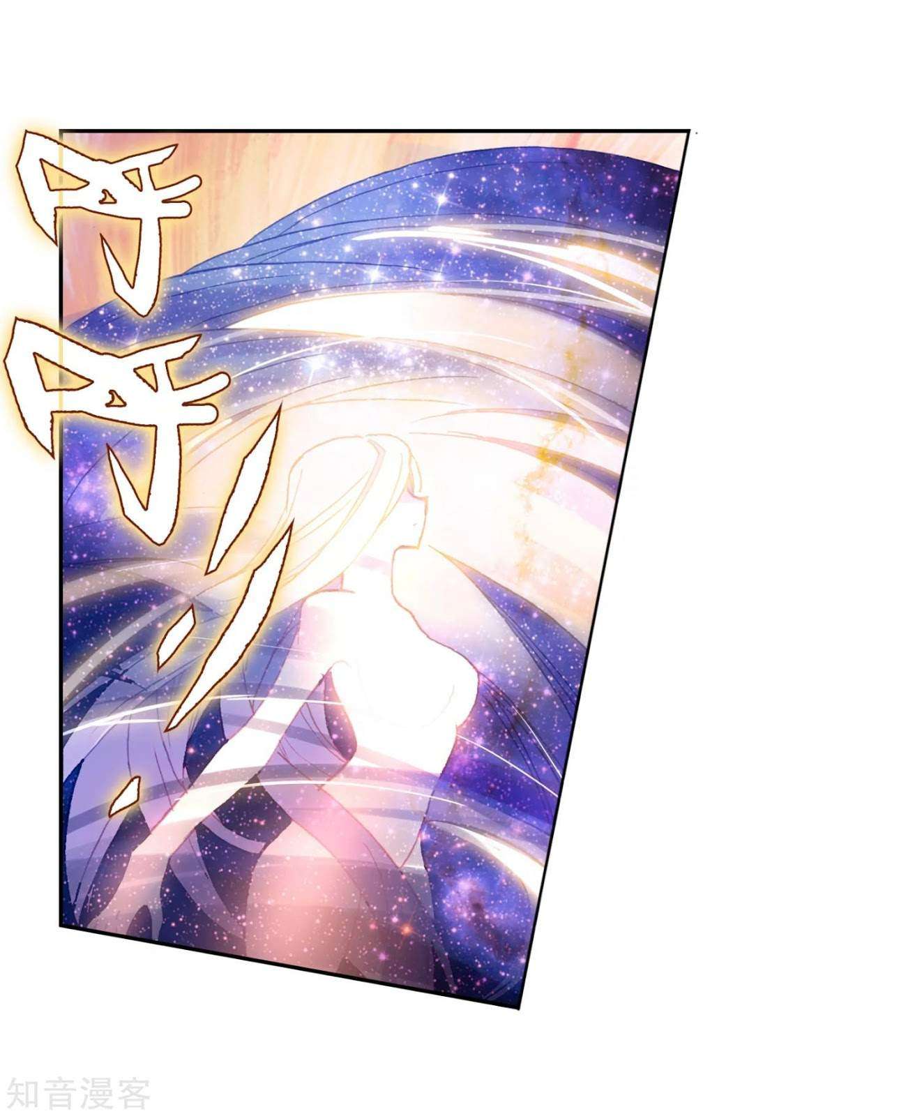 Soul Land 2 chapter 197 halaman 14