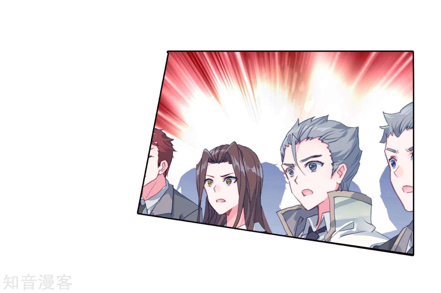 Soul Land 2 chapter 197 halaman 15