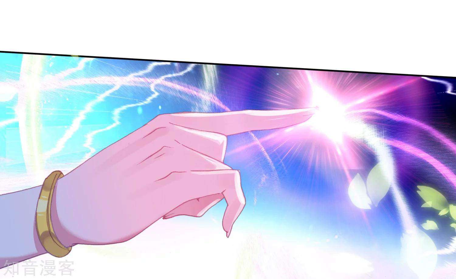 Soul Land 2 chapter 197 halaman 23