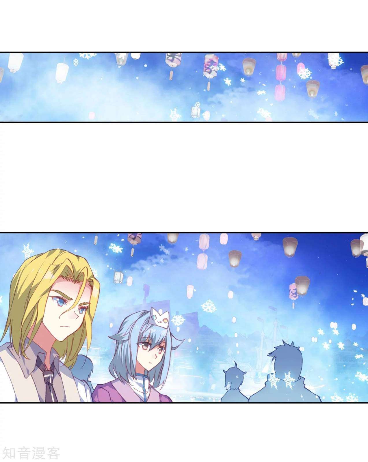 Soul Land 2 chapter 197 halaman 27