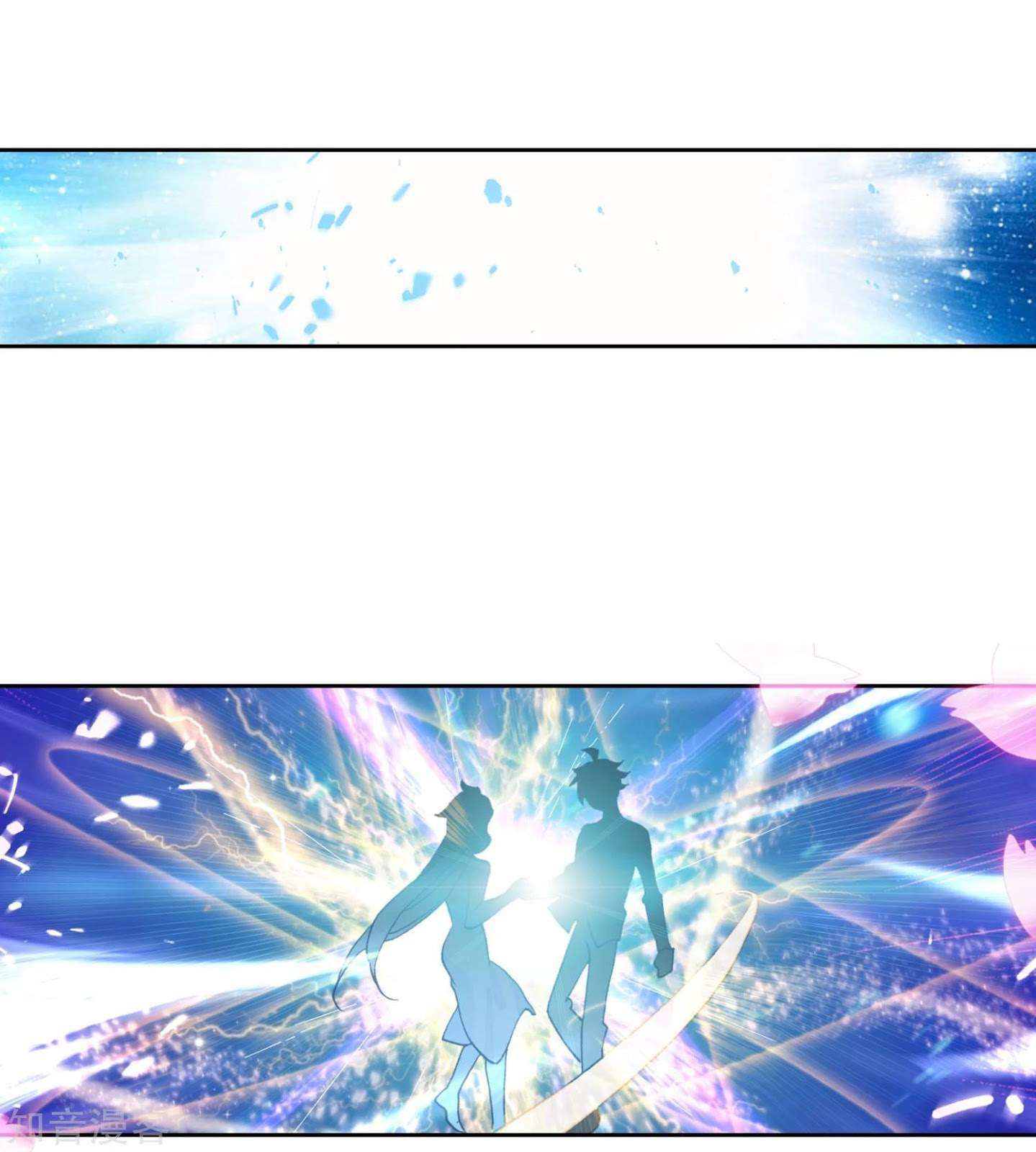 Soul Land 2 chapter 197 halaman 31