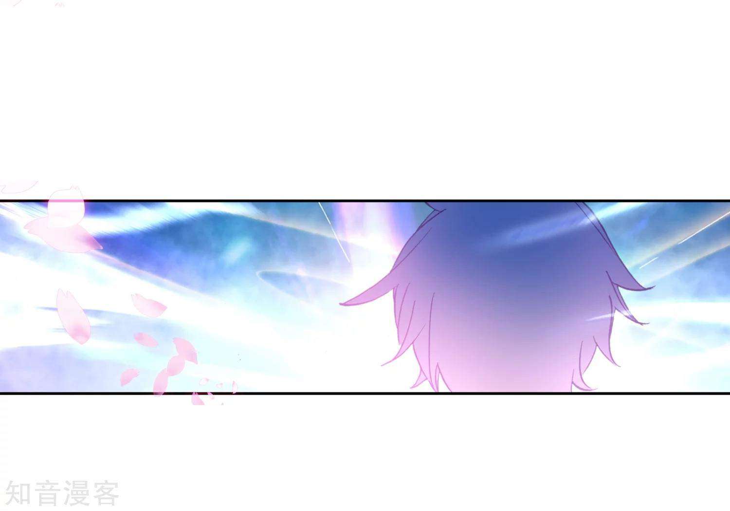 Soul Land 2 chapter 197 halaman 32