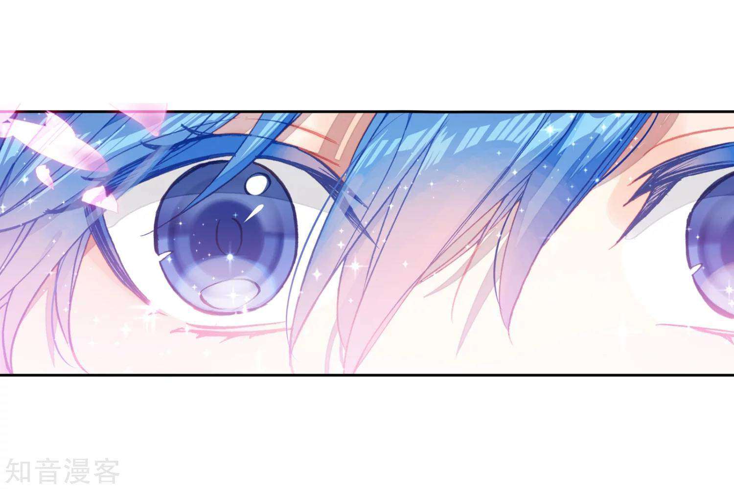 Soul Land 2 chapter 197 halaman 34