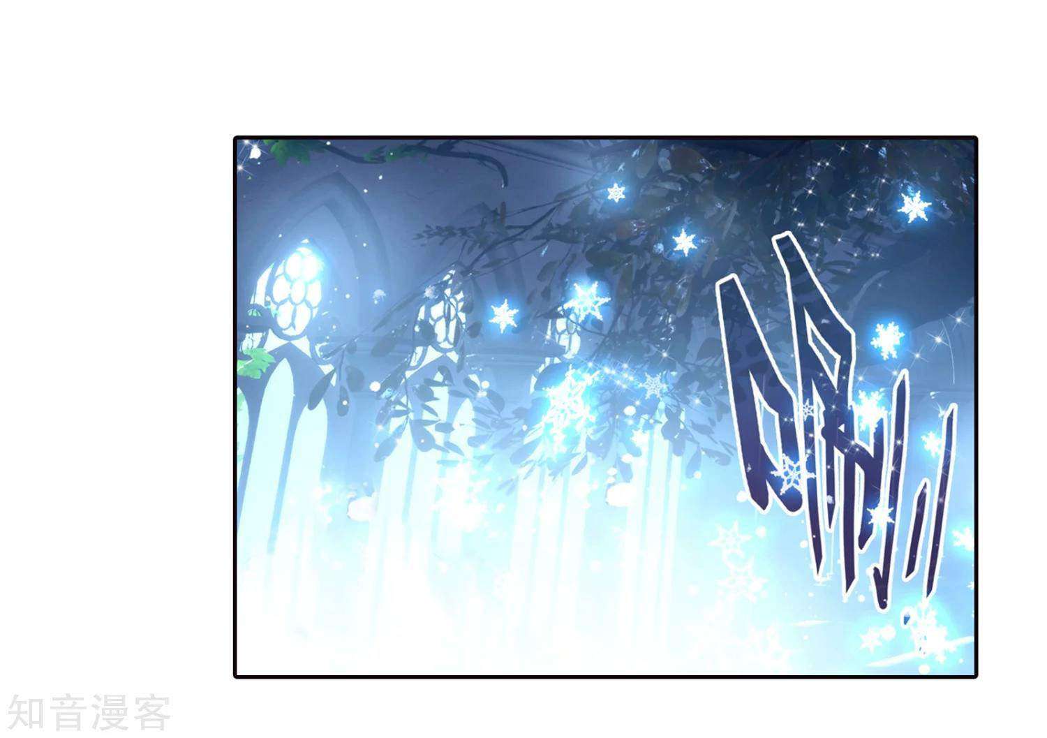 Soul Land 2 chapter 200 halaman 43