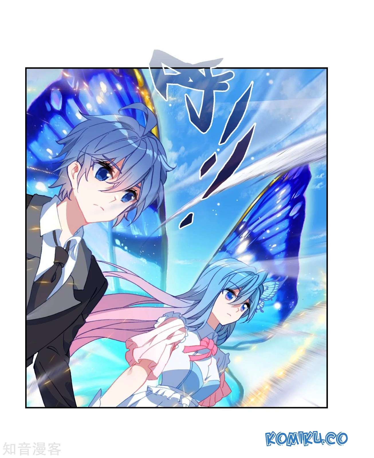 Soul Land 2 chapter 202 halaman 24