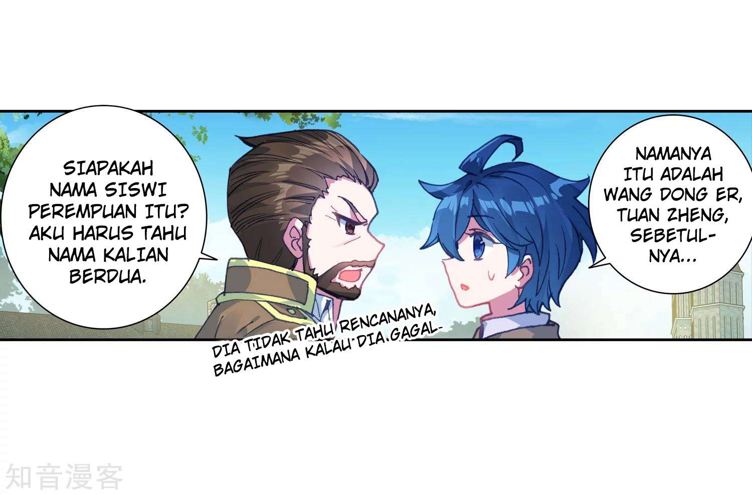 Soul Land 2 chapter 202 halaman 46
