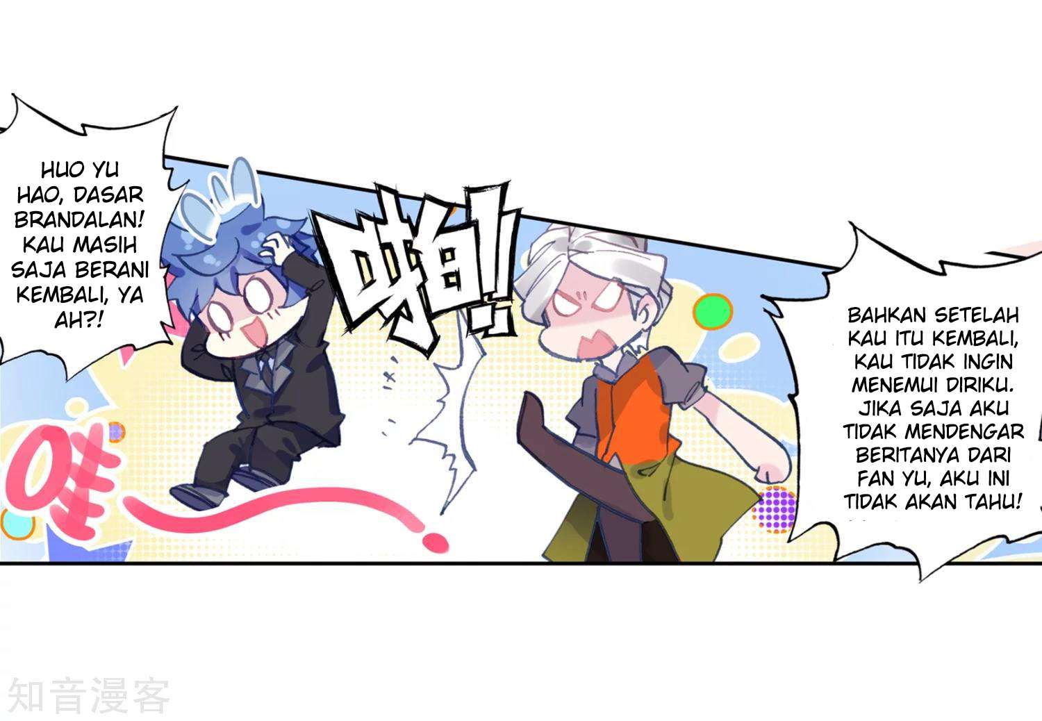 Soul Land 2 chapter 203 halaman 7