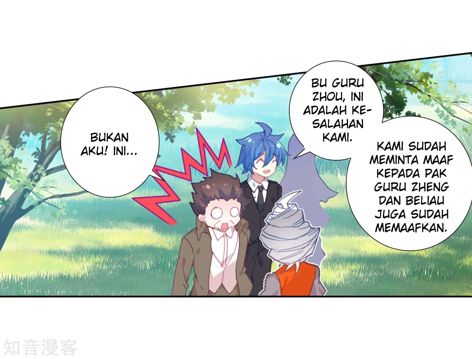 Soul Land 2 chapter 203 halaman 12
