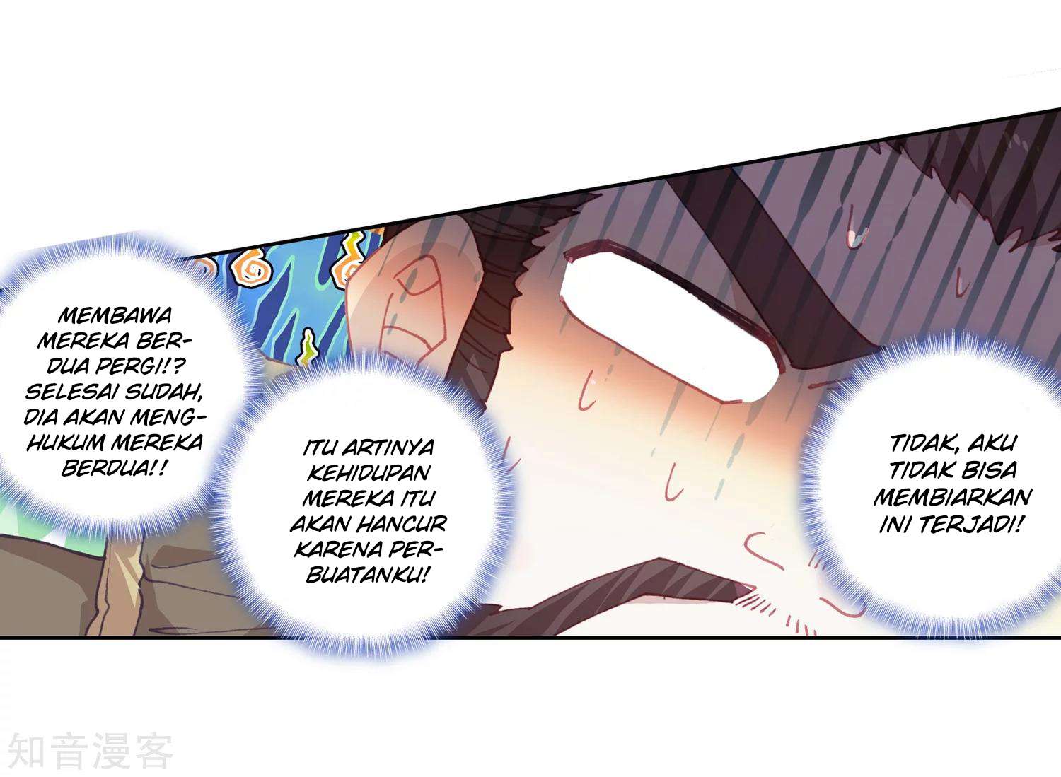 Soul Land 2 chapter 203 halaman 16