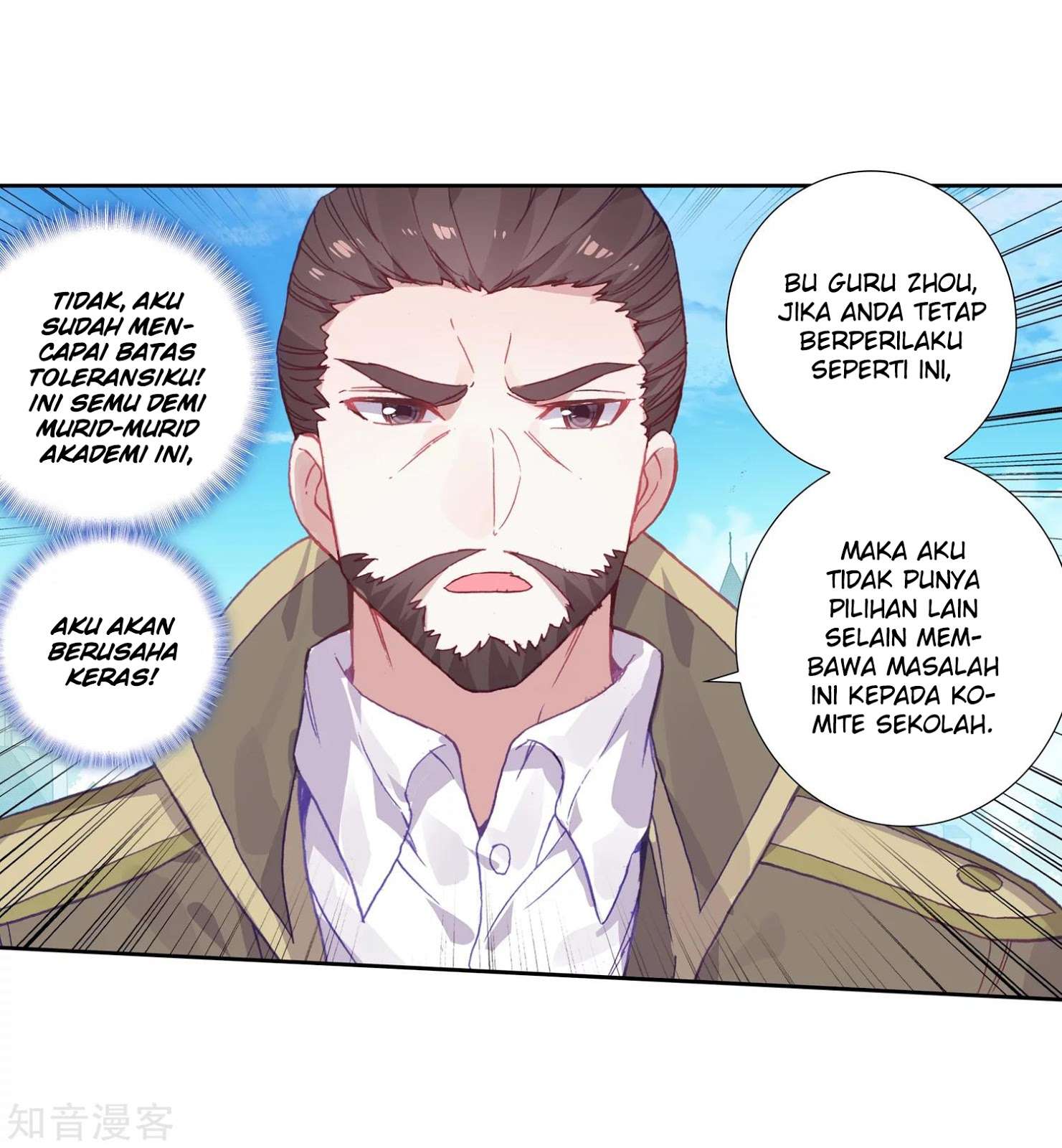 Soul Land 2 chapter 203 halaman 24