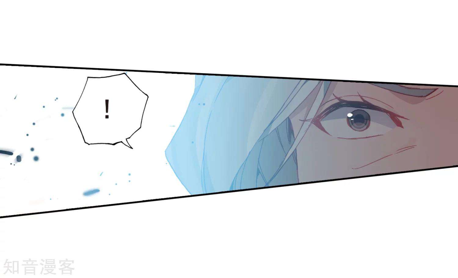Soul Land 2 chapter 203 halaman 25