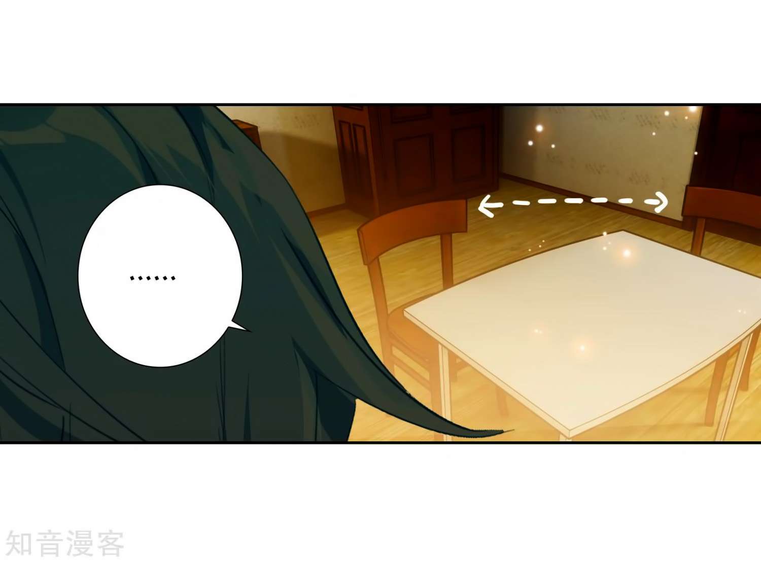 Soul Land 2 chapter 206 halaman 7