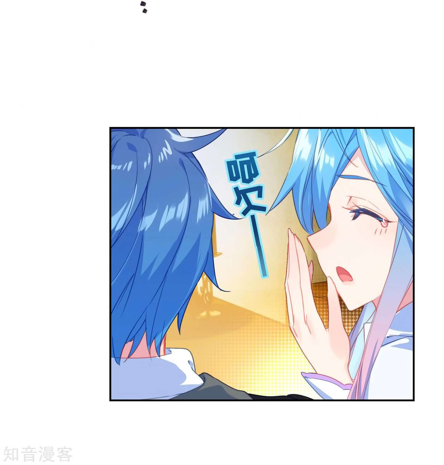 Soul Land 2 chapter 206 halaman 13