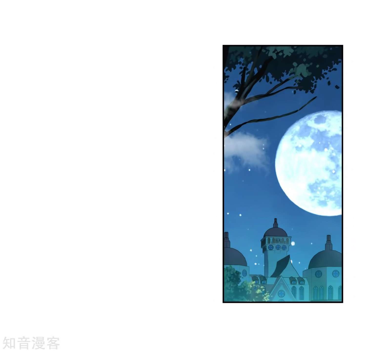 Soul Land 2 chapter 206 halaman 36