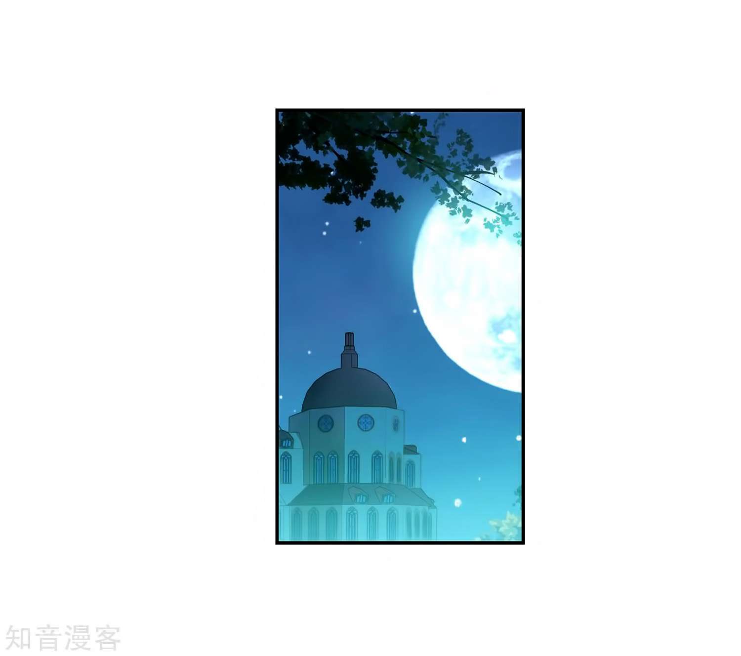 Soul Land 2 chapter 206 halaman 38