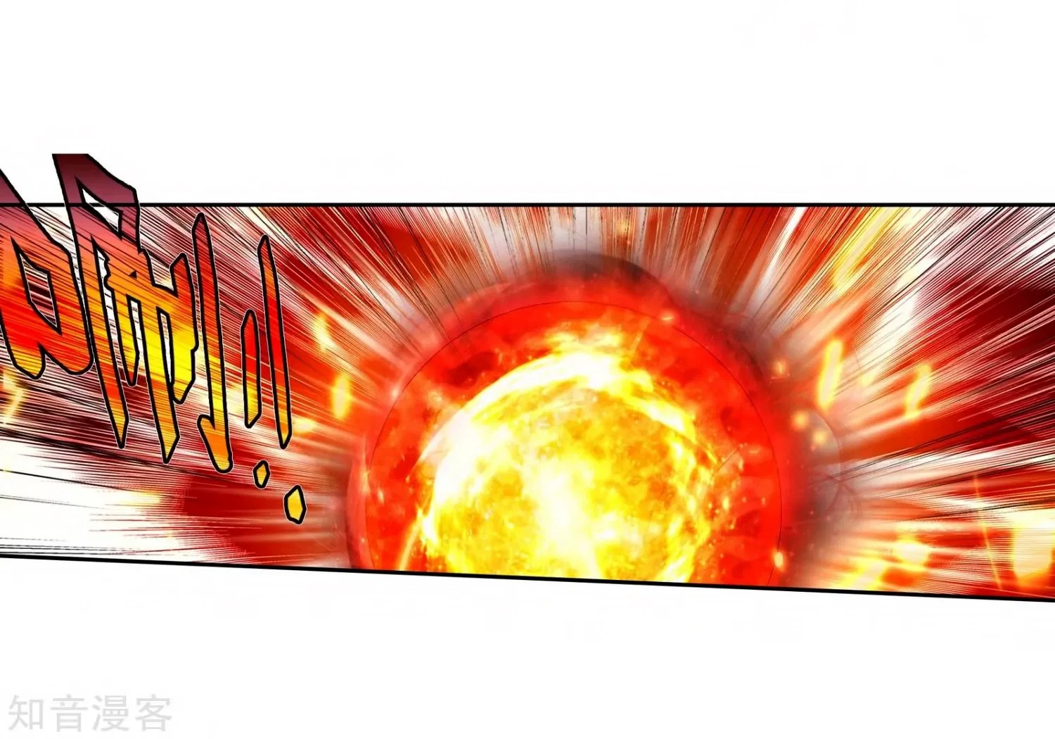 Soul Land 2 chapter 208 halaman 10