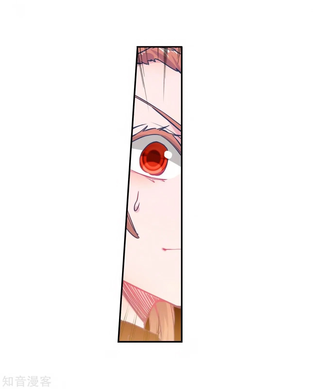 Soul Land 2 chapter 208 halaman 17