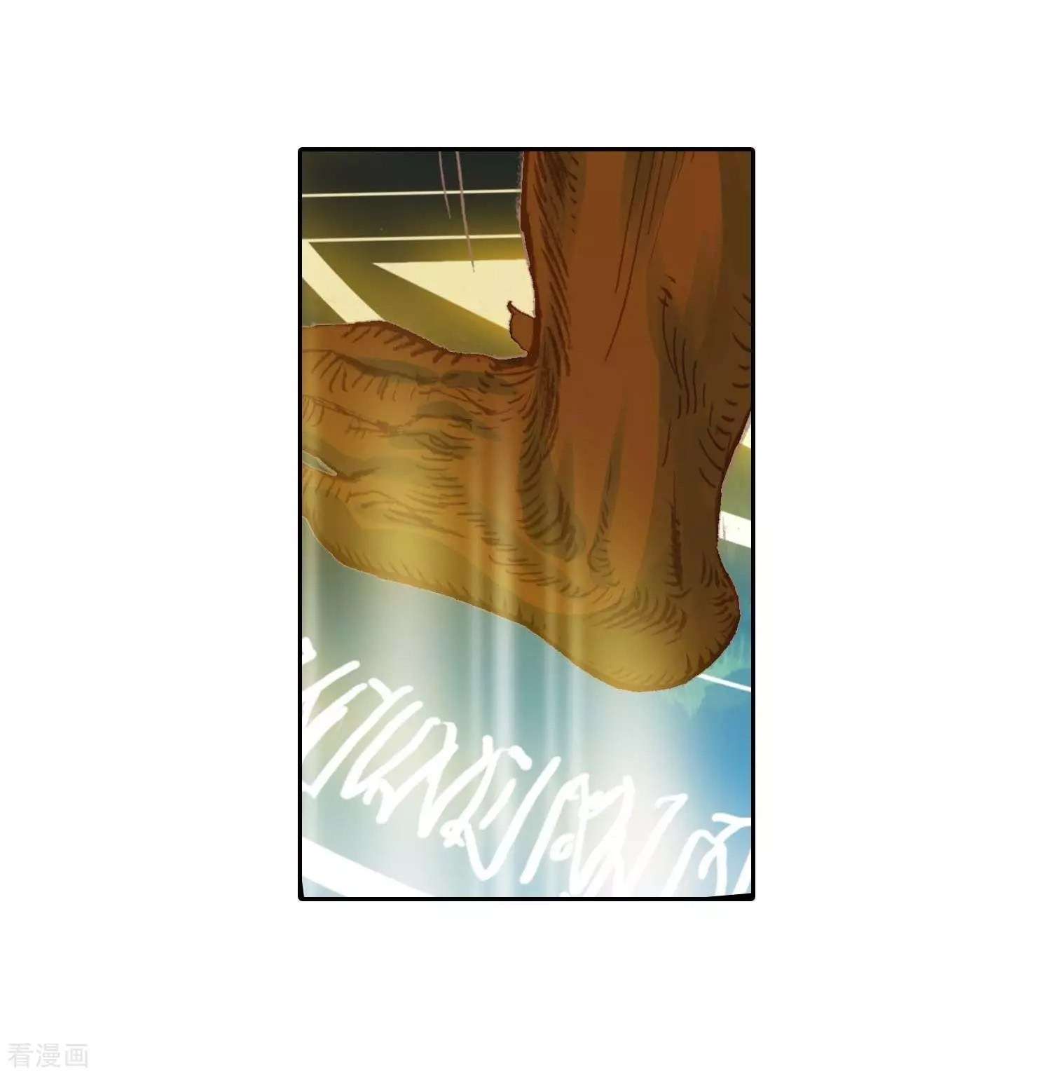 Soul Land 2 chapter 212 halaman 8