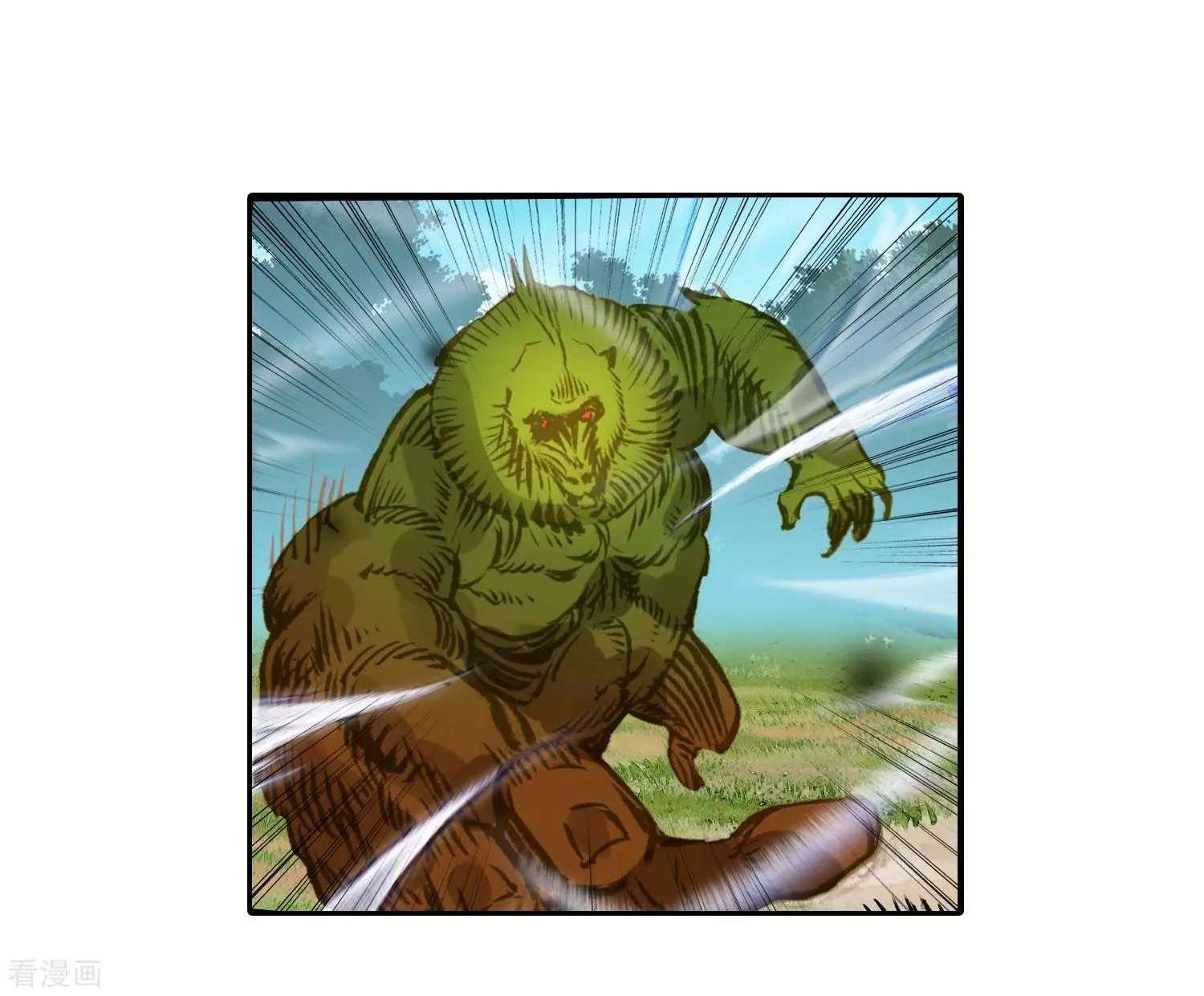 Soul Land 2 chapter 212 halaman 12