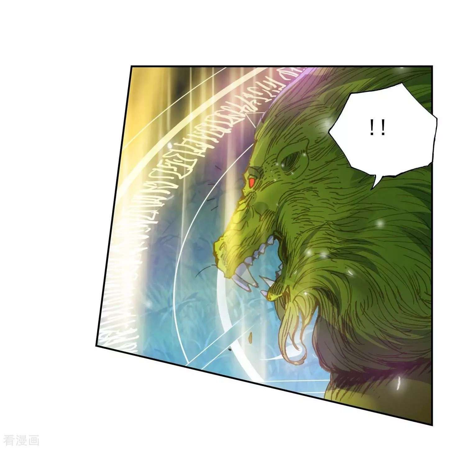 Soul Land 2 chapter 212 halaman 16