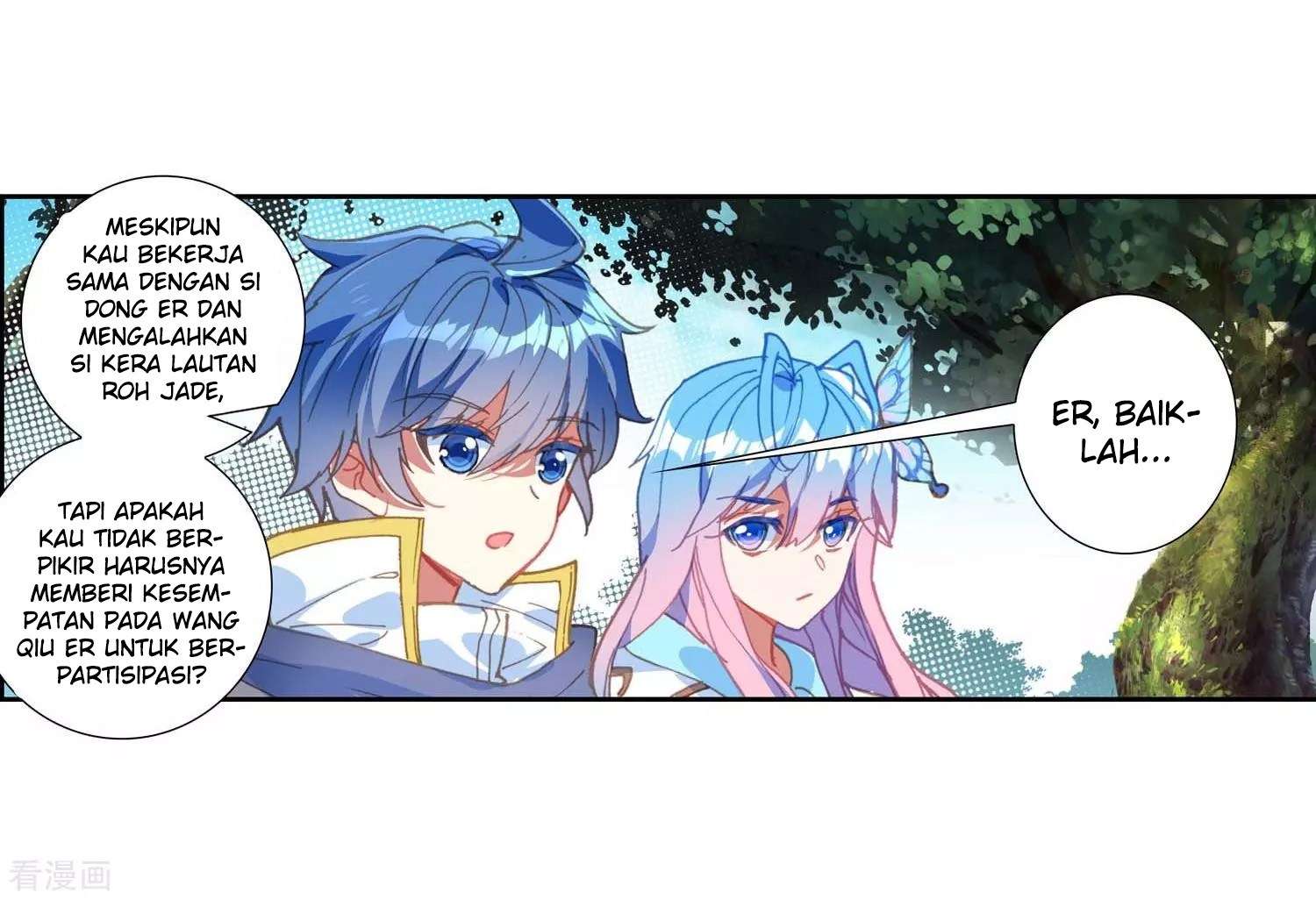 Soul Land 2 chapter 212 halaman 24