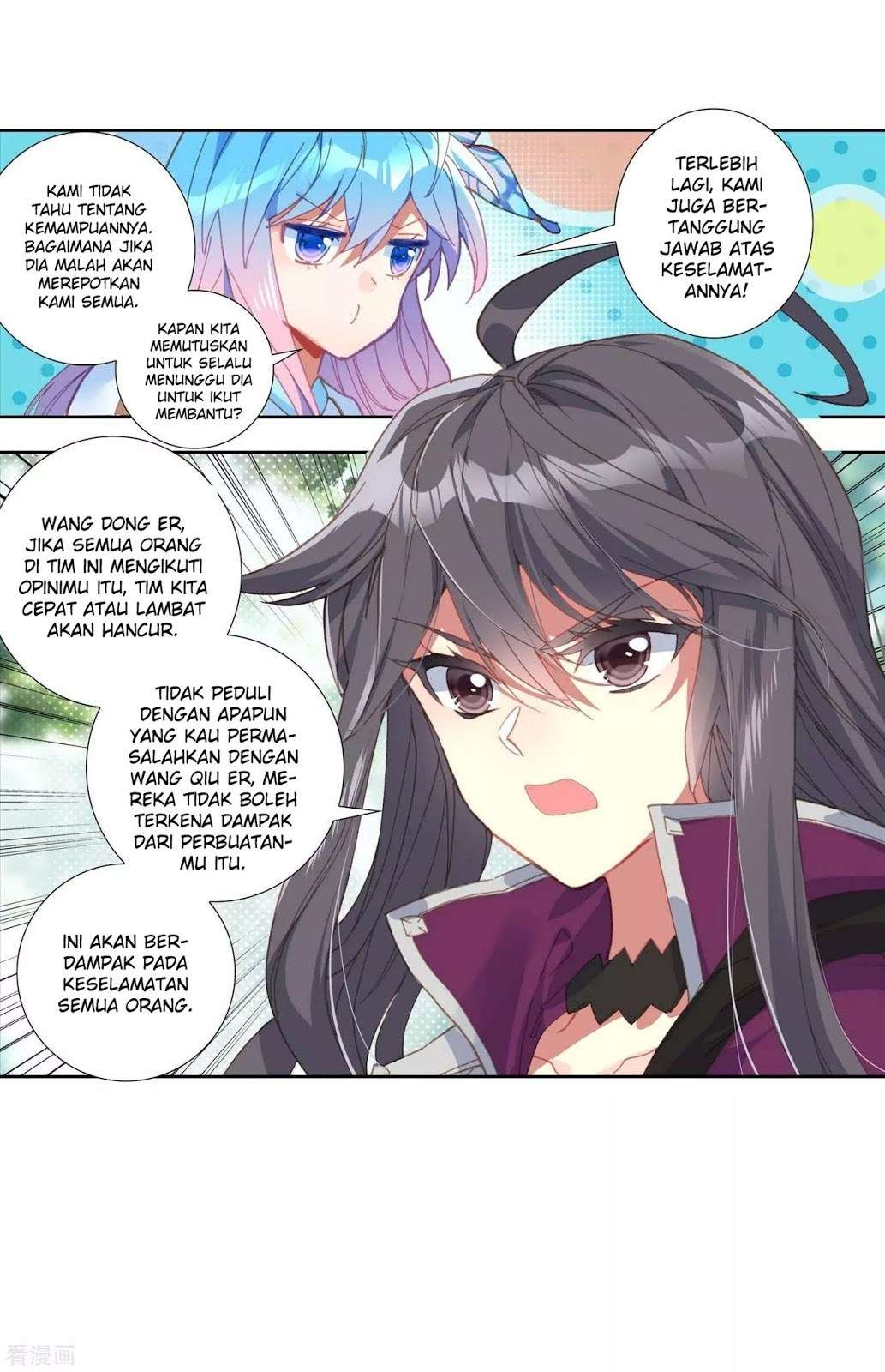 Soul Land 2 chapter 212 halaman 25