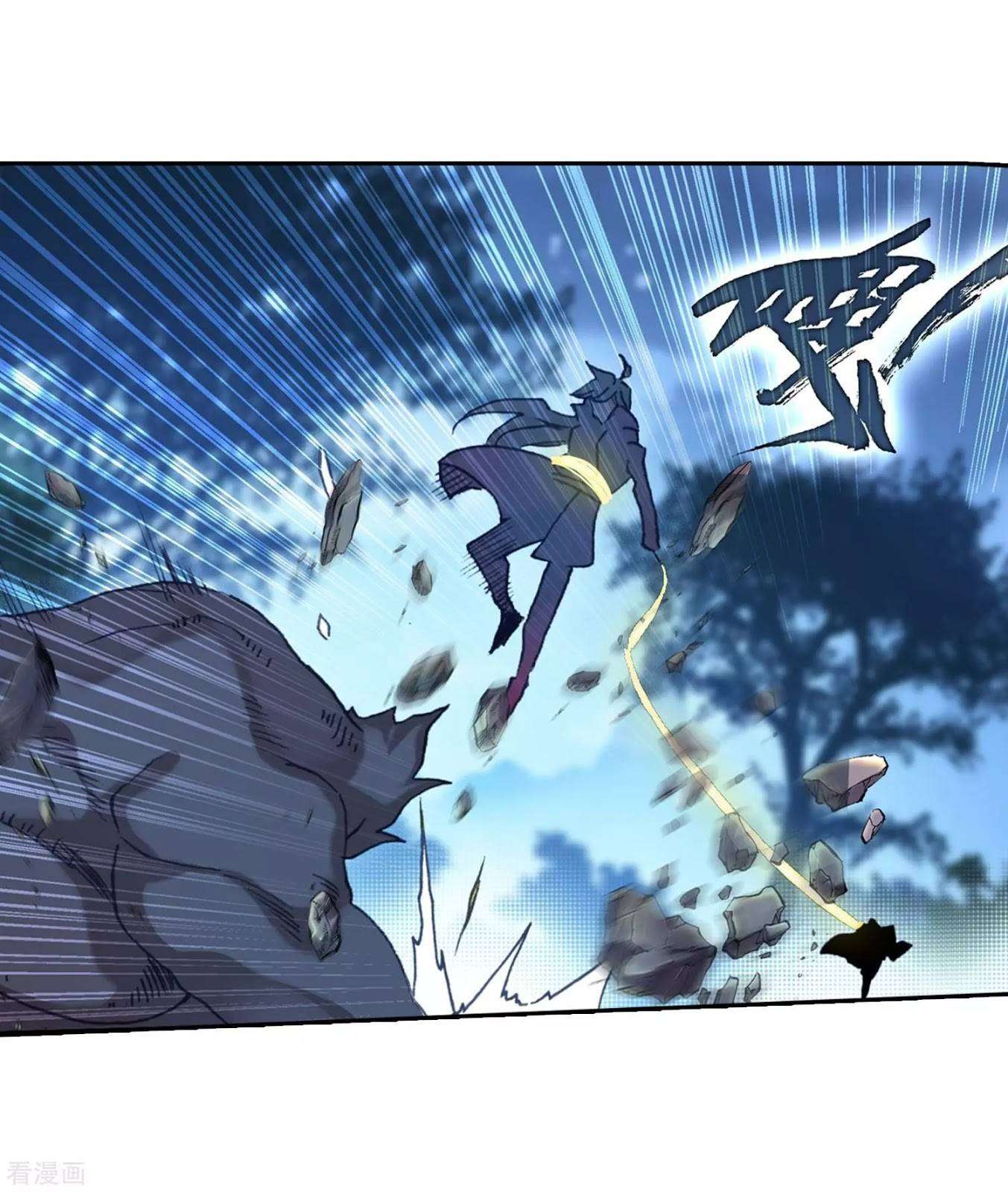 Soul Land 2 chapter 215 halaman 31