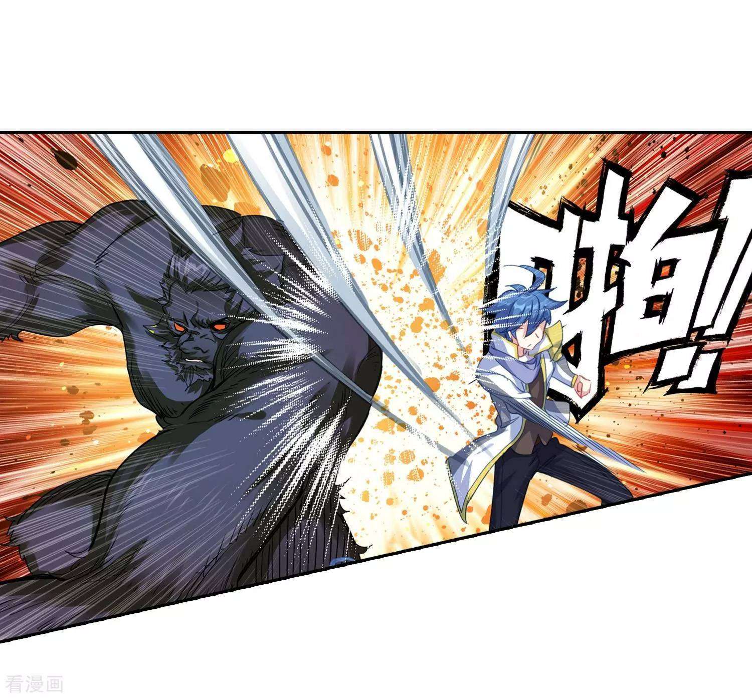 Soul Land 2 chapter 215 halaman 37