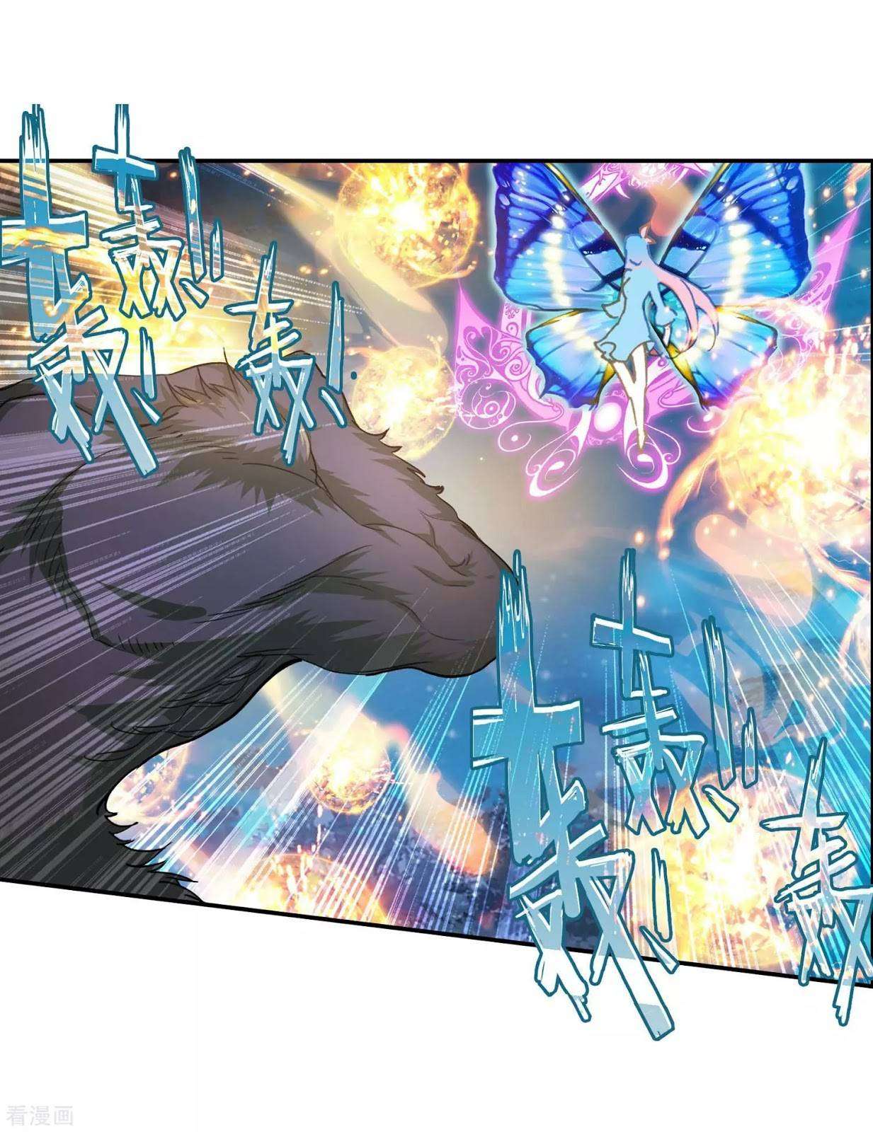 Soul Land 2 chapter 215 halaman 40