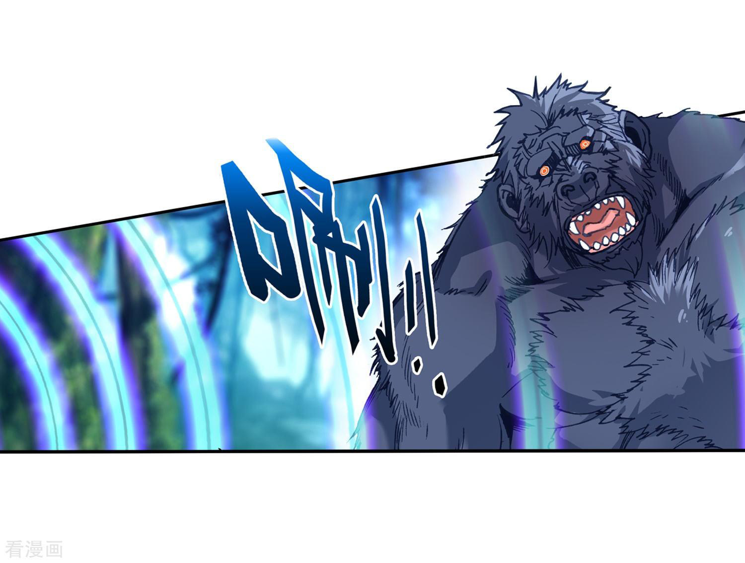 Soul Land 2 chapter 216 halaman 4