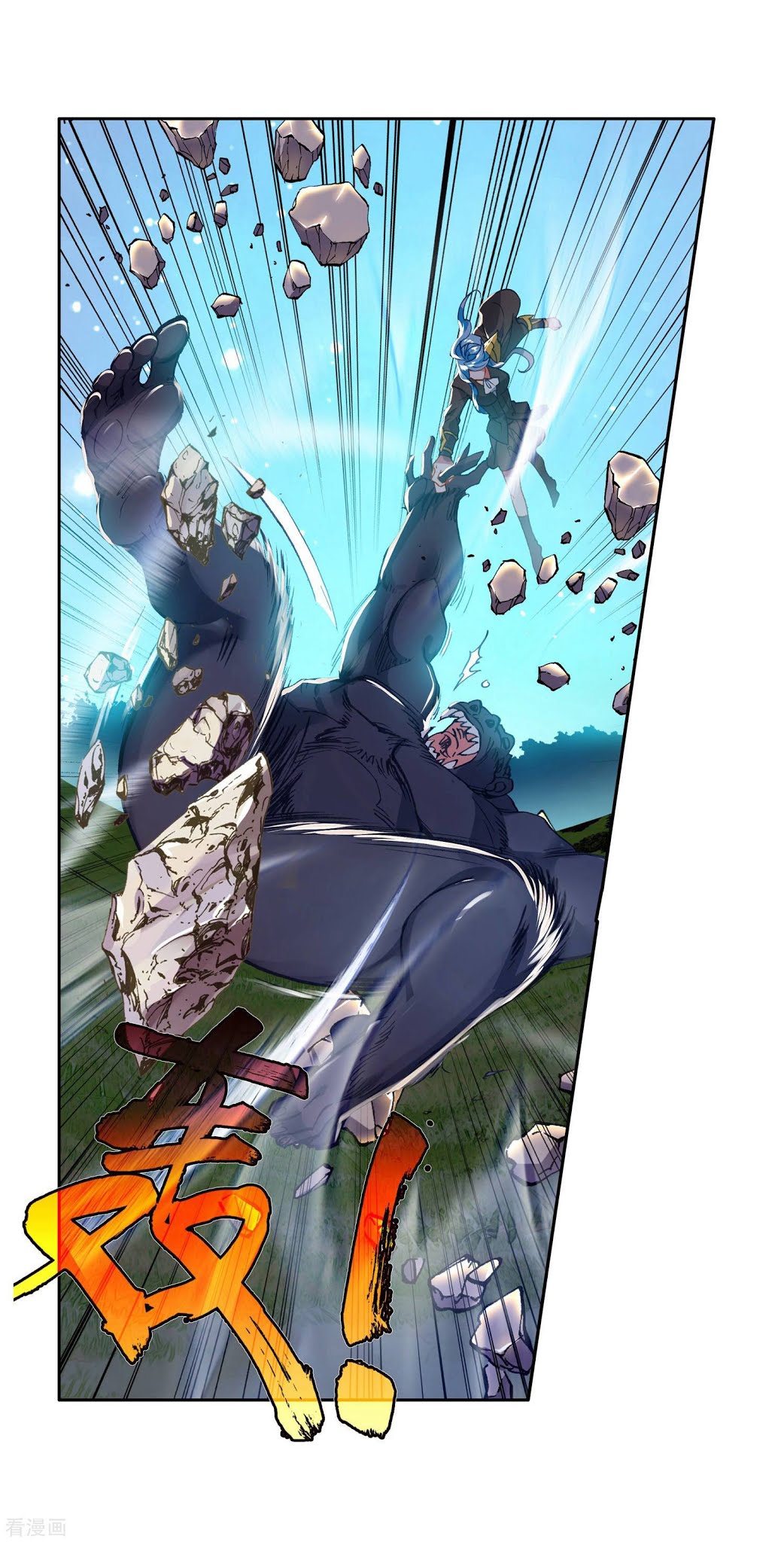 Soul Land 2 chapter 216 halaman 14